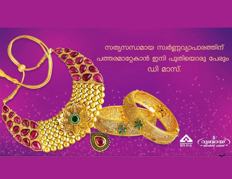 D MAS GOLD & DIAMONDS